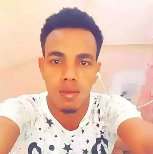 ياسين